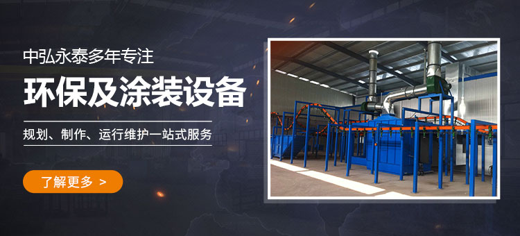 河南中弘永泰工程装备有限公司 河南中弘永泰工程装备有限公司